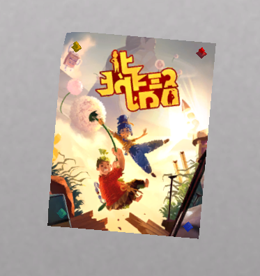 livraison express 071122 contenu.png