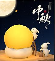 LAPIN LAMPE GUA.jpg
